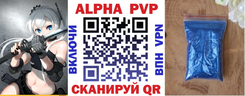 Сколько стоит Шимановск COCAIN  Каннабис  МЕФ  БУТИРАТ  Гашиш  Alpha PVP 