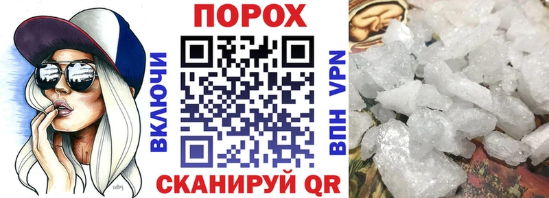 Амфетамин 97%  Шимановск 