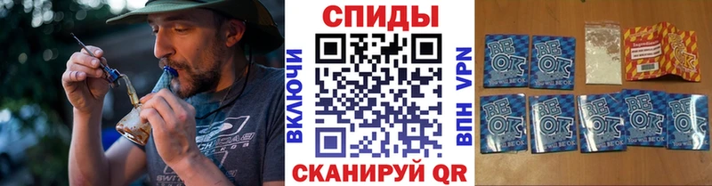 БУТИРАТ жидкий экстази  Шимановск 
