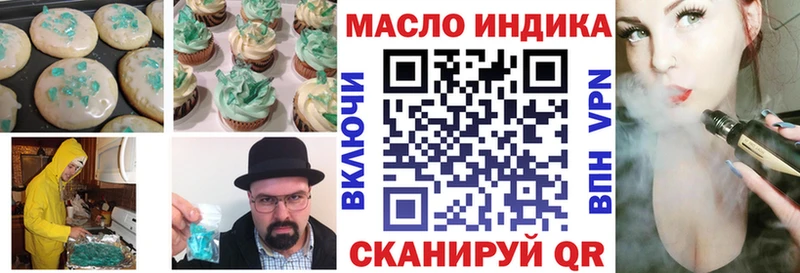 Еда ТГК конопля  сколько стоит  Шимановск 