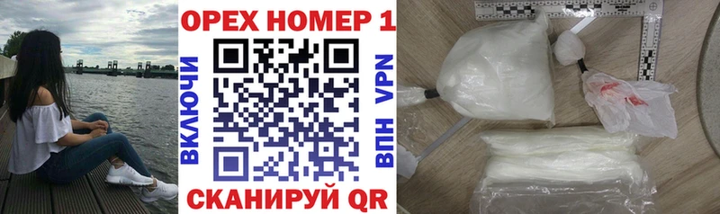 Cocaine FishScale  мега ССЫЛКА  Шимановск 
