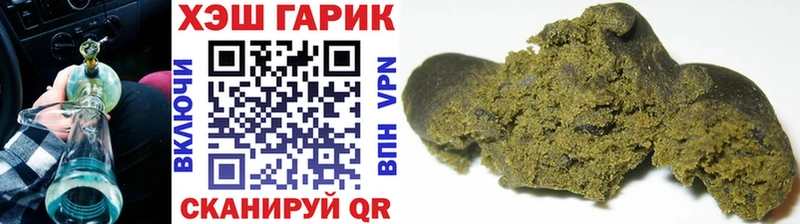 купить сайты Шимановск ГАШ Ice-O-Lator