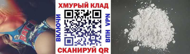 Героин белый  Шимановск 