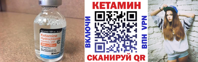 КЕТАМИН VHQ  MEGA ССЫЛКА  Шимановск 