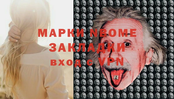 первитин Абдулино