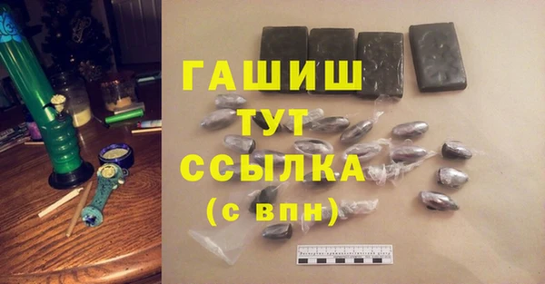 амфетамин Алзамай