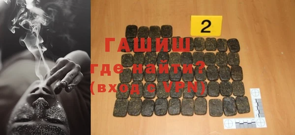 бошки Абаза