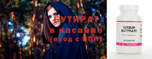 первитин Абдулино