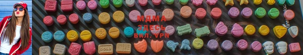 метамфетамин Алексеевка