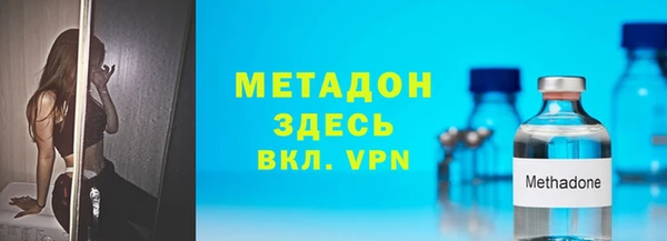 амфетамин Алзамай