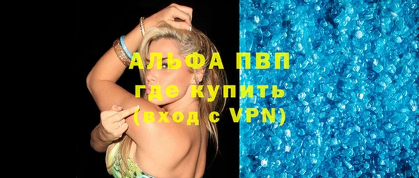 бошки Абаза