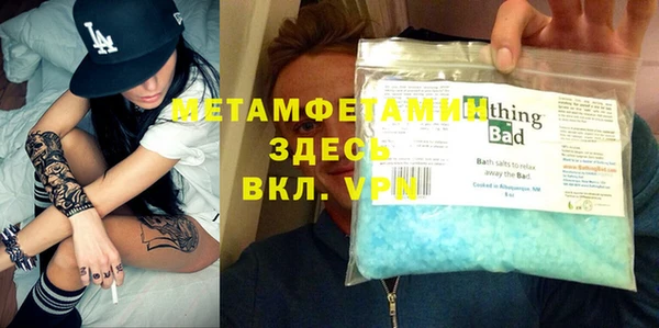 амфетамин Алзамай