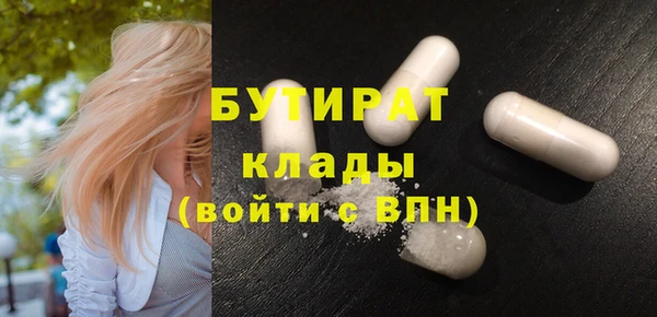 гашишное масло Абинск