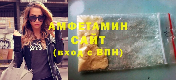 метамфетамин Алексеевка