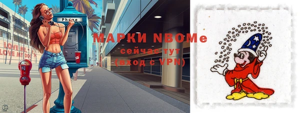 метамфетамин Алексеевка