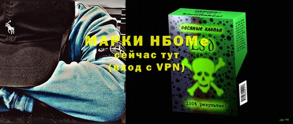 метамфетамин Алексеевка