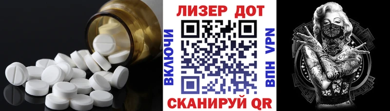 продажа наркотиков Шимановск Лсд 25 экстази кислота