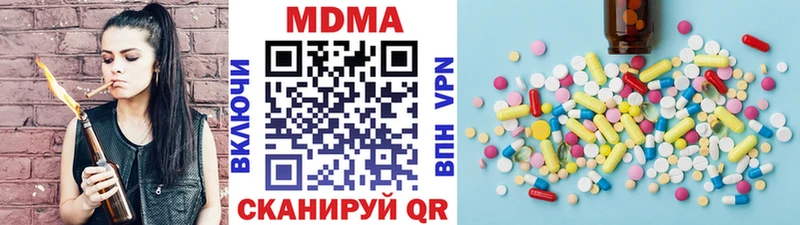OMG рабочий сайт  Шимановск  МДМА кристаллы 