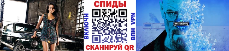 где можно купить   МЕГА ССЫЛКА  Первитин витя  Шимановск 