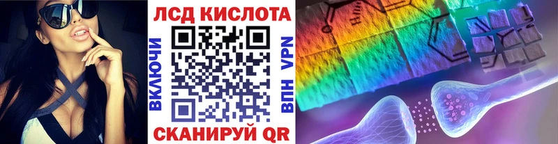 Марки N-bome 1500мкг  Шимановск 