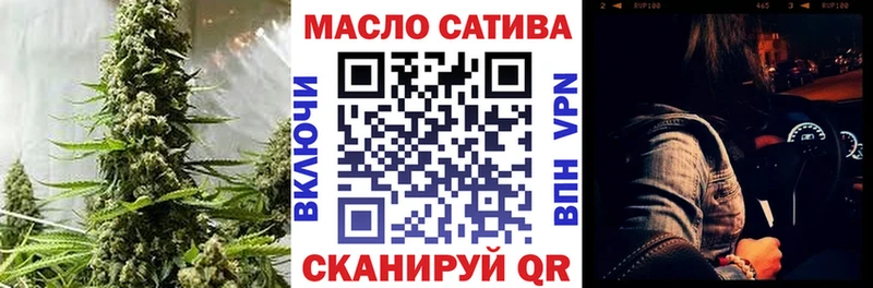 купить наркоту  Шимановск  ТГК THC oil 